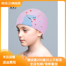 BE Van Dean Childrens Silicone Swimming Hat Professional Waterproof Anti - chlorine ear - guard swimming cap for boys and girls