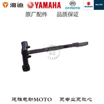 Yadi electric car Battery car electric Molaike original accessories Direction column handlebar front handle