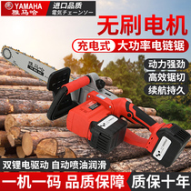 Rechargeable chainsaw household small portable high-power lithium battery saw woodworking saw chain saw electric logging saw