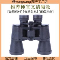 5000 times 10 x 50 double HD professional mobile telescope users outside the night light concert watch artifacts