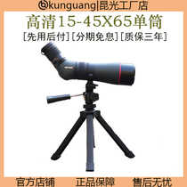 Quincheng bird watching mirror VW 15 - 45x65 microscope viewing mirror 65 caliber HD HX telescope