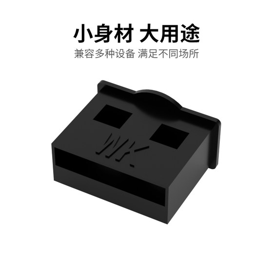 weizhi 제어 컴퓨터 USB2.0 먼지 플러그 커버 USB3.0 암 포트 플러그 자동차 데스크탑 USB 충전 먼지 플러그 weizhi 제어 컴퓨터 USB2.0 먼지 플러그 커버 USB3.0 암 포트 플러그 자동차 데스크탑 USB 충전 먼지 플러그