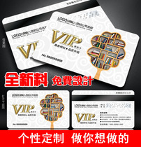 Membership card childrens art training school library card making custom library loan card vip card