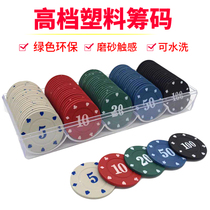 Mahjong machine Chess and card room special chips Mahjong hall Texas Holdem entertainment chips card round chips chip coin set
