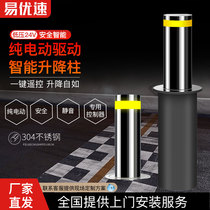Automatic lifting column Pure electric remote control stainless steel lifting column Thick parking road pile anti-collision blocking car parking pile