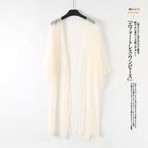 Classical dance gauze womens thin long sleeve cardigan dance performance clothes womens outer shawl elegant Chinese style sunscreen shirt