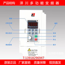 INVERTER Universal multi-function intelligent G5M-0 4S2-1A three-phase 400W-220V motor controller