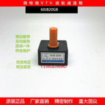 Micro-micro VTV reduction gearbox gear transmission without pole reducer 60JB5G8 with motor power 6W-10W