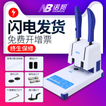 Norbang binding machine financial voucher accounting accounting Bill automatic A4 bid punching machine manual small simple riveting pipe electric Hot Melt Adhesive pipe A3 file document loading machine