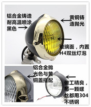 Retro bobber motorcycle modified four-corner metal aluminum alloy brass 4 5 inch headlights King Kong car