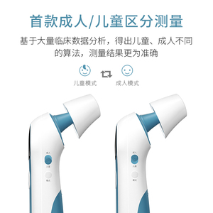 电子体温计家用高精准度宝宝红外线温度计儿童婴儿医用额温耳温枪