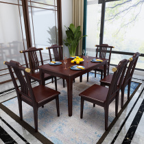 New Chinese style solid wood dining table Rectangular dining table Small apartment household dining table and chair combination modern simple factory direct sales
