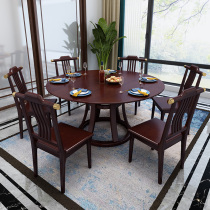 New Chinese solid wood dining table Round dining table for 6 to 8 people with rosewood dining tables and chairs Modern Chinese factory direct sales