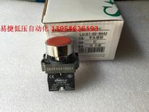 KNDELE button LA167-B2-BA42 One normally closed red button waterproof type