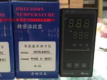 KEYANG XMTE-8000 PT100 XMTE-B8072 Intelligent Temperature Controller