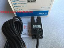 JINLIDA SU-07RN U-slot photoelectric switch Thermal transfer photoelectric switch three-wire