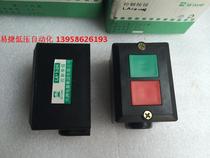 SKYLAND Tianzhou group LA20-2H two-position button two-position control switch Silver Point LA20 button