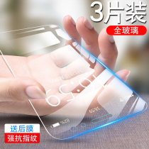 Huawei Maimang 5 tempered glass film full screen g9plus anti-blue light mobile phone film MLA-AL10 tempered film HD UL00 TL00 front and rear protection film Anti-fingerprint full screen coverage arc