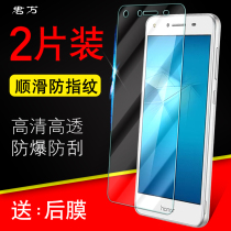 Huawei Honor play 5 tempered film Play 5 mobile phone film Anti-blue light CUN-AL00 TL00 Tempered glass film front and rear protection film 5 No white edge HD full glass full screen coverage