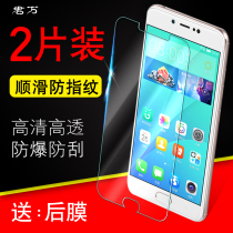 Gionee S10C tempered film HD S9 S9L Gionee S10CL mobile phone film M7 tempered glass film Anti-blue light S11L front and rear S11 film S10L all-glass protective film M