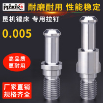 ST50 Kunji boring machine pull nail BT50NT boring machine pull nail T611 Kunji boring machine shank special high precision pull nail