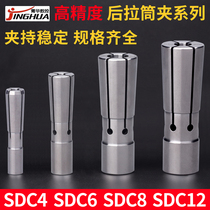 Rear-pull Collet DC4DC6DC08DC12 high precision Chuck BT30BT40 rear-pull CNC tool holder Chuck