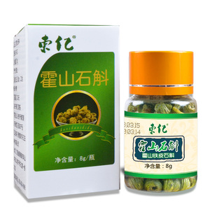 买2送1铁皮枫斗霍山石斛铁皮石斛铁皮枫斗礼盒新鲜鲜条干条非云南