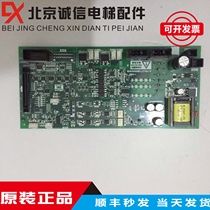 Mitsubishi elevator LEHY-III drive board P203775B000G01 G02 new original spot