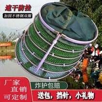 Fish net small nylon woven small mesh honey eye new portable small net bag net bag fish fishing round type