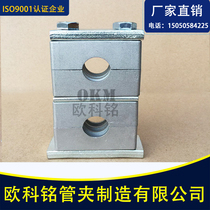 Heavy-duty double-layer aluminum alloy pipe clamp JB ZQ4008 hydraulic tubing pipe Kasidford hydraulic standard