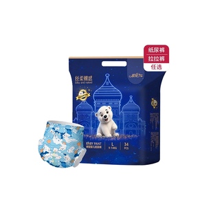 T祺安丝柔裸感干爽透气柔软无感腰围纸尿裤拉拉裤任选