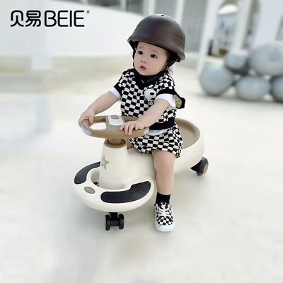 直啵间好价！【贝易】儿童玩具静音扭扭车