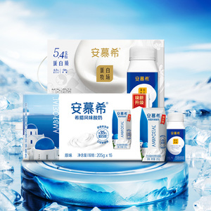 【爆款】伊利安慕希希腊风味原味酸奶整箱学生早餐全新升级