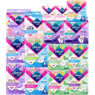 【下拉领金币更划算！】薇尔卫生巾防漏护垫超薄日夜护垫安心裤