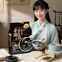 黄金麦氏！手磨黑芝麻糊480g