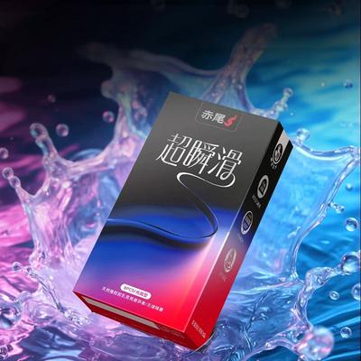 【赤尾】超瞬滑玻尿酸避孕套8只