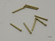Huiya model ship mold copper nail model copper nail small copper nail yellow copper nail 0 30 50 6mm
