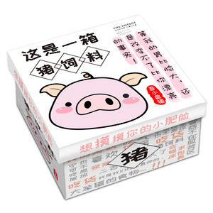 猪饲料零食大礼包一箱整箱超大巨型女休闲小吃食品空投组合装散装