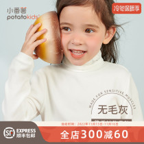 Little sweet potato childrens soft cotton high-necked bottoming shirt 2022 autumn and winter white medium-thick warm tops for boys and girls