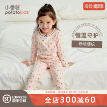 Little sweet potato girl cotton brushed ribbed long johns 2022 autumn and winter new childrens medium-thick shirts and trousers