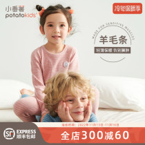 Little sweet potato childrens wool thin strip thermal underwear set 2022 autumn and winter boys and girls thick autumn clothes and long johns