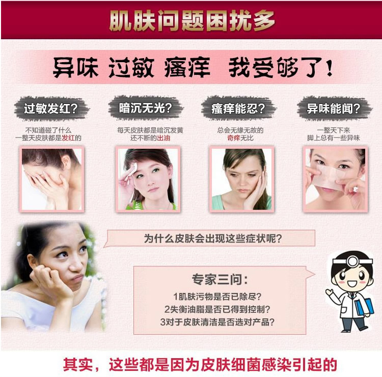 上海药皂90g 洗脸祛痘沐浴皂肥皂正品香皂原价