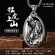 Tiger의 3 차원 호랑이 펜던트 타이거 해의 해의 해의 해의 Sterling Silver Men 's Domineering 개인 목걸이 작은 장식용 자동차 펜던트 남자 친구에게 선물 Tiger의 3 차원 호랑이 펜던트 타이거 해의 해의 해의 해의 Sterling Silver Men 's Domineering 개인 목걸이 작은 장식용 자동차 펜던트 남자 친구에게 선물