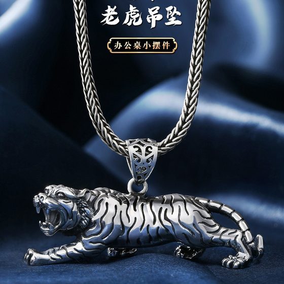 Tiger의 3 차원 호랑이 펜던트 타이거 해의 해의 해의 해의 Sterling Silver Men 's Domineering 개인 목걸이 작은 장식용 자동차 펜던트 남자 친구에게 선물 Tiger의 3 차원 호랑이 펜던트 타이거 해의 해의 해의 해의 Sterling Silver Men 's Domineering 개인 목걸이 작은 장식용 자동차 펜던트 남자 친구에게 선물
