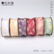 Tanabata Daisy fish tail yarn ribbon flower packaging flower gift floral bandage ribbon Bow