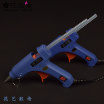 Flower packaging material tools hot melt glue gun glue stick rubber strip florist supplies floral production flower DIY tool