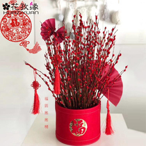 Happy New Years Eve red blessing bucket blessing word hug bucket New year flower arrangement bucket flower packaging Silver Willow