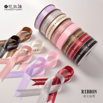 LOVE YOU ribbon ribbon ribbon ribbon little LOVE printing ribbon high density ribbon confession flower packaging material