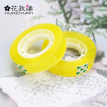 Scotch tape floral tape stationery tape fixed adhesive tape floral flower packaging materials learning supplies