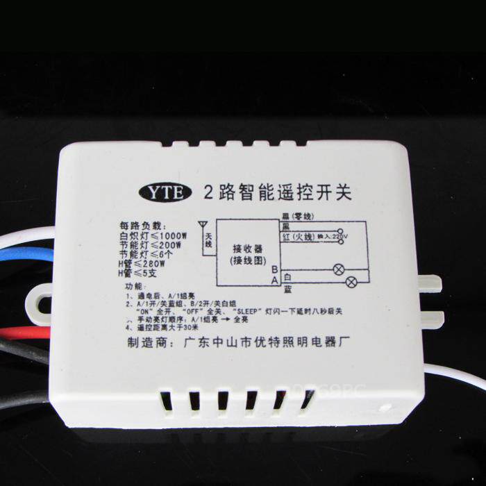 智能无线触摸遥控开关220v二路灯具遥控分段开关 2路遥控器可穿墙